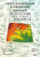 Cover japanese2009.png
